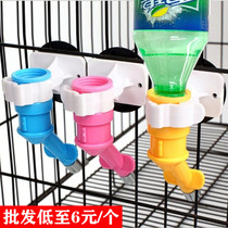 Pet Drinker Dog Drinking Water Machine Hanging Drinking Fountain Head Automatic No Wet Mouth God Instrumental Supplies Water Dispenser Dog Kettle