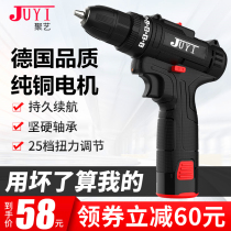 German household flashlight drill rechargeable brushless hand drill electric to lithium electric tool Impact pistol drill electric screwdriver