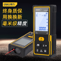 High-precision handheld laser ruler electronic infrared measuring ruler distance instrument measuring room meter
