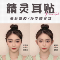 Genie ear stickler stand-ear stickup with fixed and ear clip photo correction sticker holder silicone Breeze Ear invisible stickler