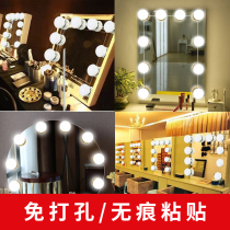 Makeup light mirror front light dressing table bulb paste non-hole mini dimming Net red makeup table lamp filling mirror light