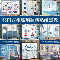 Push-pull sliding door Wardrobe glass sticker custom Mediterranean boy cabinet furniture renovation Bathroom opaque film