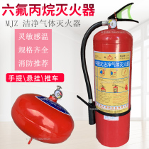 Zhejiang An portable suspended MJZ 2468kg hexafluoropropane clean gas fire extinguisher device room file room