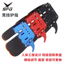 Bow and Arrow Archery Finger Leather Competitive Mustle Finger Compound Torch Three-Finger Protector Traditional Bow Finger