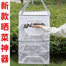 Balcony drying net folding fish net household drying fish net dry fishing net artifact cage drying dishes