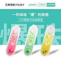 Tracea traceability popping beads lemon flavor fresh pill chewing gum kissing candy mint flavor fragrant mouth pill