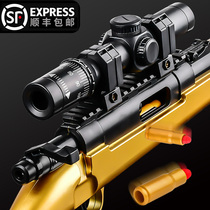 98kak pull bolt throwing shell gram sniper large gun toy simulation high precision sniper awm soft bullet child rifle boy