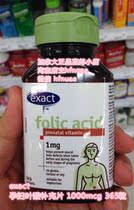 Fake One Punishment Ten Canada Direct Mail exact Pregnant Folic Acid Supplement Tablets 1000mcg 365 Tablets