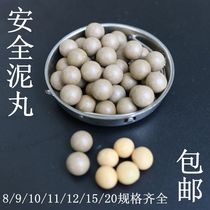 Yellow safety mud pills 9 10 11 20mm slingshot competitive mud balls mud eggs leave a stamp on the wall