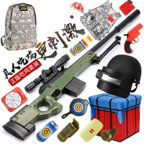 Peace AWM pull bolt throw shell 98 grams sniper large simulation grab genuine children 98ak gun eat chicken 98K elite