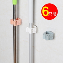 Mop clip holder non-perforated mop shelf toilet mop adhesive hook put broom rack wall bathroom mop card