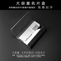 Business card holder male large capacity business personality creative simple card storage box Lady portable business card box Female