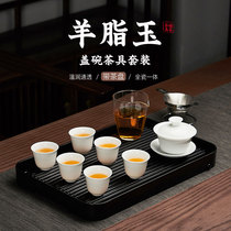 Sheep fat jade Kung Fu tea set Household Chinese white porcelain teacup Office guest cover bowl Ceramic teapot supplies