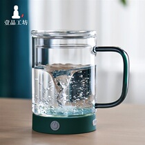 Glass teacup coffee cup automatic mixing water Cup home mug rotating green tea making tea I Cup