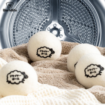 Japanese dryer wool ball special dryer washing machine general decontamination cycle drying partner anti-winding