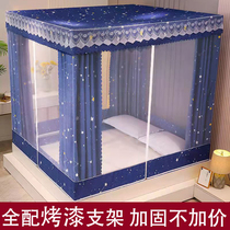 Sitting bed Home Shading Bed Curtain Mosquito Net Integrated with bracket Anti-fall full zip Mongolian bag Bedrooms Bedrooms Bedrooms