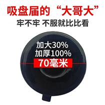 etc equipment fixtures fixed navigation suction cup suitable for car base degree shelf support suspension