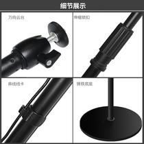 H2 Polar Meter Projector Applicable Bracket Floor Holder Household Polar Meter Z6XH3 Nut G7J9J7S Millet Peak