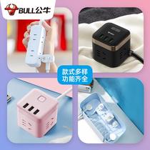 Ultra-thin plug flat two-legged slit socket plug row nightstand short-term mini small plug board plug board