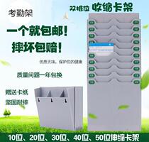 Storage plane card box plastic rack can be placed with hanging board record card punch card card holder thick wall material card card holder
