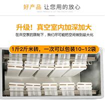 Rice vacuum machine packaging machine commercial household large automatic food vacuum sealing machine packaging plastic sealing machine