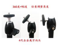 Micro projector machine telescopic lift universal home sofa bedside bracket tripod
