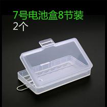 Soshine 7 battery case battery protective case battery containing box pp transparent storage case 8 knots2
