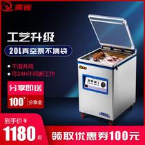 Vacuum food packaging machine commercial large wet and dry automatic household small packing and sealing machine