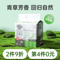 Dog urine pad thickening training deodorant absorbent diaper cat with pet puppy urine pad paper to induce disposable