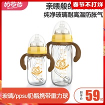 Milk dad glass PPSU wide-caliber baby bottle baby anti-flatulence nipple hand handle data cable accessories