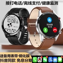 Call smart watch for Xiaomi red rice Note6Pro S2 6 heart rate blood pressure exercise bracelet for men and women