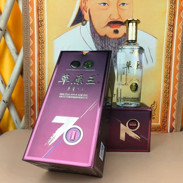 蒙古王酒52度-蒙古王酒52度促销价格、蒙古王酒52度品牌- 淘宝