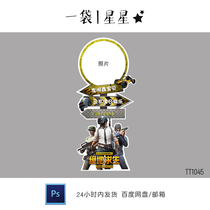 Peaceful elite Jedi Eat Chicken Baby Dinner Party Banquets Birthday Party Banquets of Greeting Cards Waterboard Material
