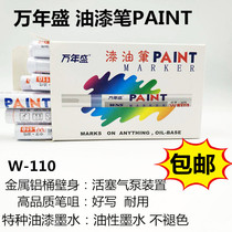 Wannian Sheng Paint pen Paint pen White marker pen Tire pen Black check-in pen Repair pen