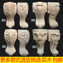 Solid wood legs Tiger Feet European furniture feet sofa support table legs TV cabinet feet table feet carved feet bathroom cabinet feet