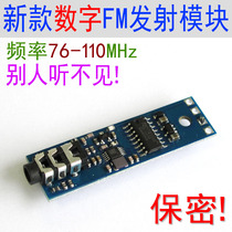 FM FM transmitter module with memory Stereo broadcast module Radio E wireless microphone pocket repeater