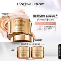 (38 immediately snapped up) Lankerjing pure face cream 30ml clear and nourishing and anti-old and full compact creamy cream