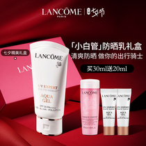(Tanabata gift)Lancome Light Permeable Sunscreen 30 50ml UV small white tube isolation sunscreen