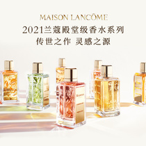 Lancome Palace Perfume 100ml Ladies French Romantic Sweet Lasting Light Rose Official