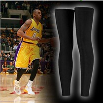 Sports basketball leg sleeve knee brace suit male calf gear running pants socks Ice Silk sunscreen extended sheath foot cover