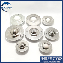 Quality universal ball bearing stamping B- type stainless steel universal ball bulls eye wheel machine tool conveyor wheel factory direct sales