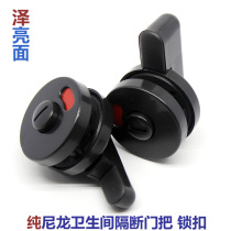 Public toilet door toilet partition accessories hardware partition indicator lock universal black plastic stacked door lock