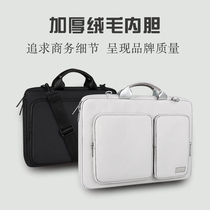 Laptop bag 14 inch female portable 15 16 inch simple crossbody shoulder fashion inner bag men and women