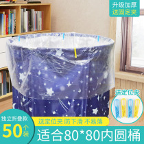 Disposable bath bag round bath bucket thick plastic bag children home Bath film folding bucket bath bag bag