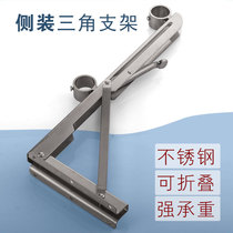  304 stainless steel fixed drying rack Triangular support side-mounted folding window drying rod Outer wall hanging wall drying quilt