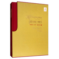 (Genuine Book) Painting Art Thangka Gesar Volume 1 Tibetan Art Integration Tibetan Art Integration Compilation Committee Jiangbian Jiatso Sichuan National Publishing House 978754