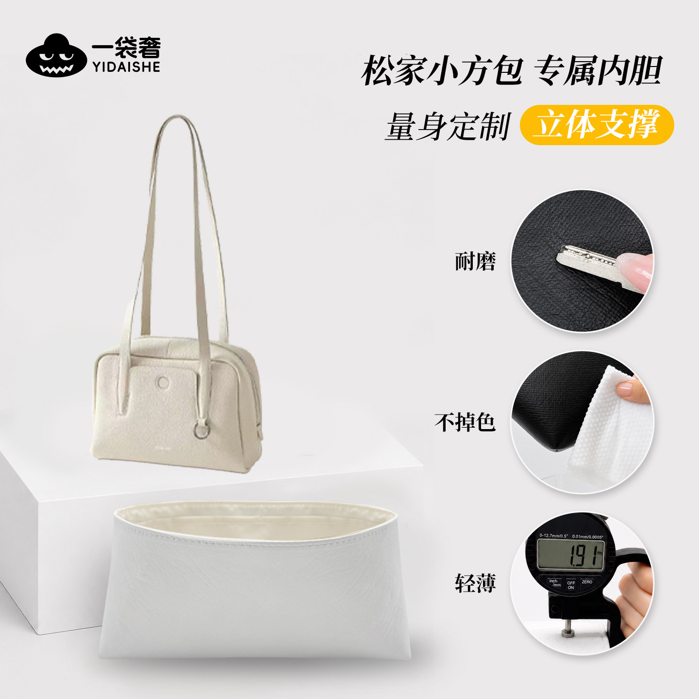 Songmont山下有松通勤包-Songmont山下有松通勤包促销价格、Songmont