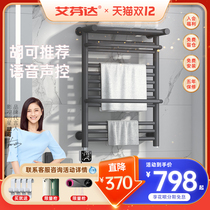 Avanta home toilet towel drying rack heating bath towel storage intelligent electric towel rack P16-22