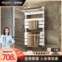 Effenda carbon fiber intelligent electric towel rack household bathroom bathroom drying electric heating bath towel rack GD02