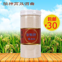 Brewery wine Koji fragrant white wine rice wine rice corn wheat sorghum highland barley millet wine special small song high efficiency